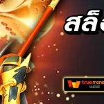 livewin1688