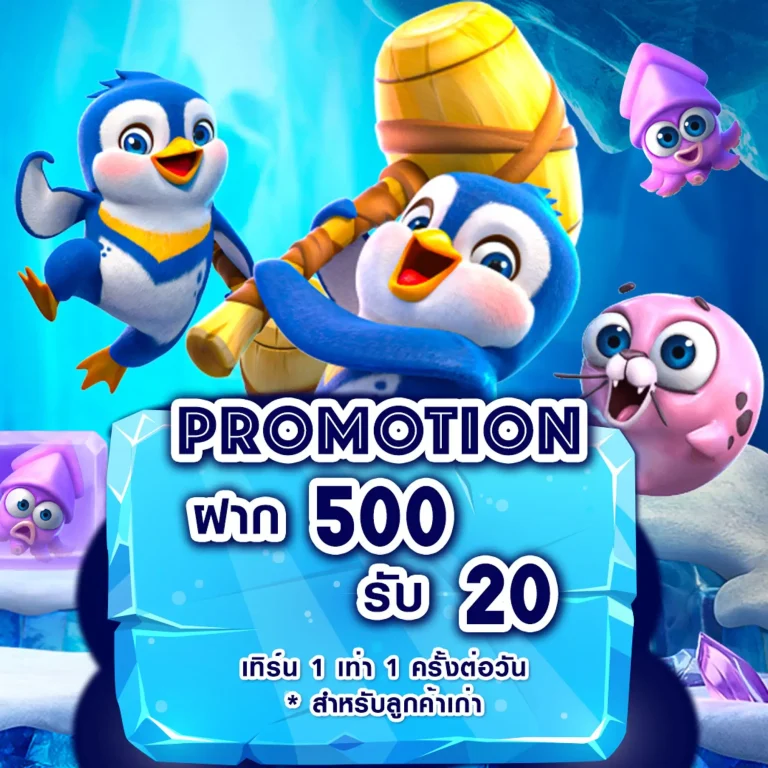 tanee66 เครดิตฟรี